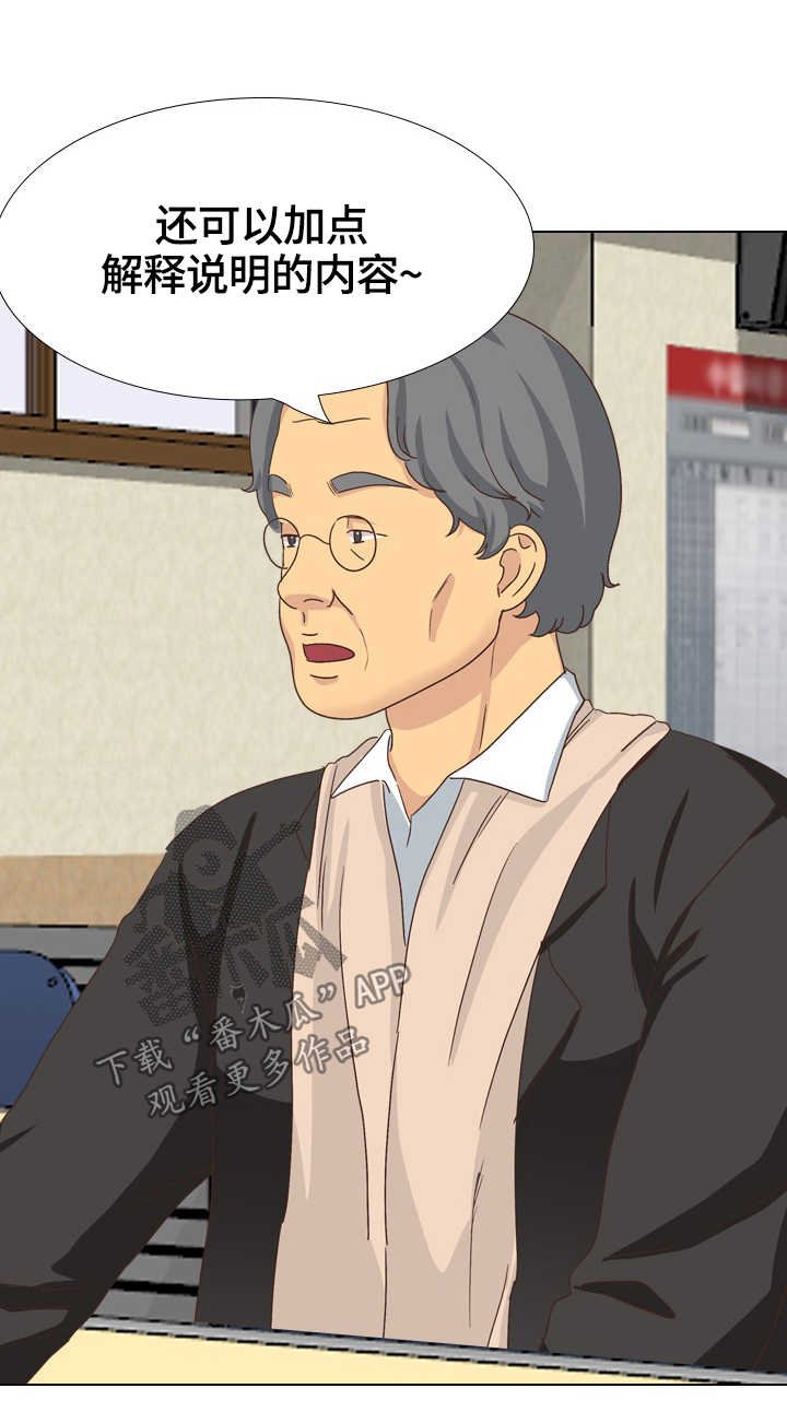 第44章：课上调情