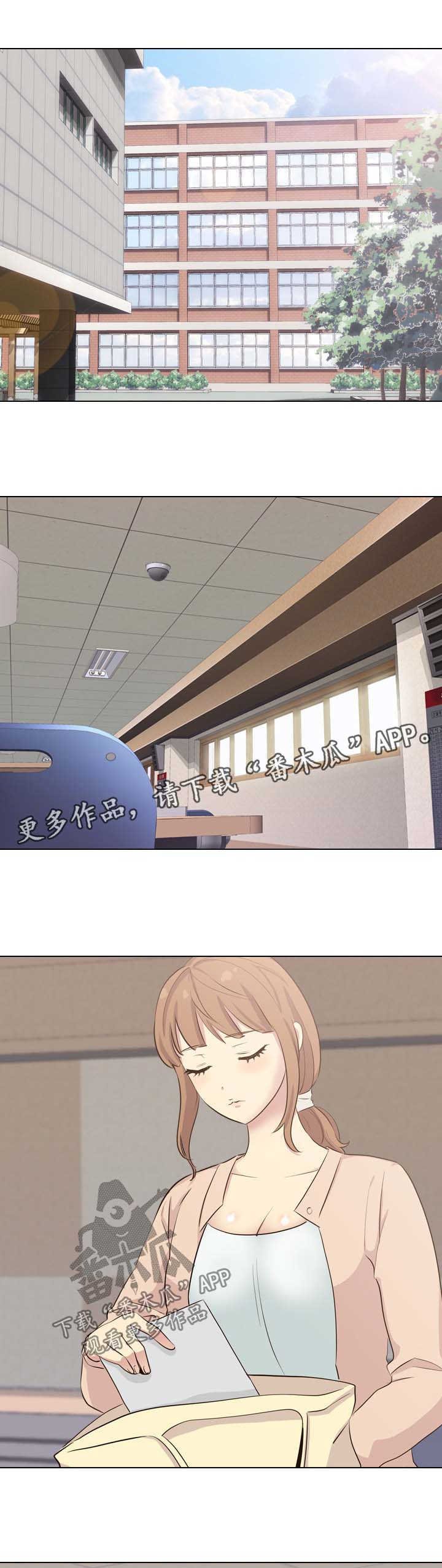 第45章：询问