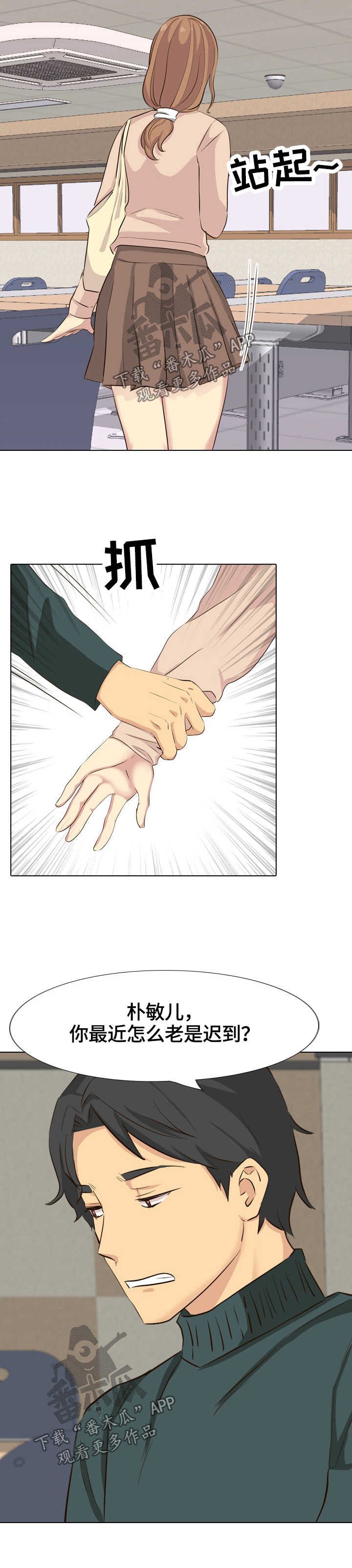第45章：询问