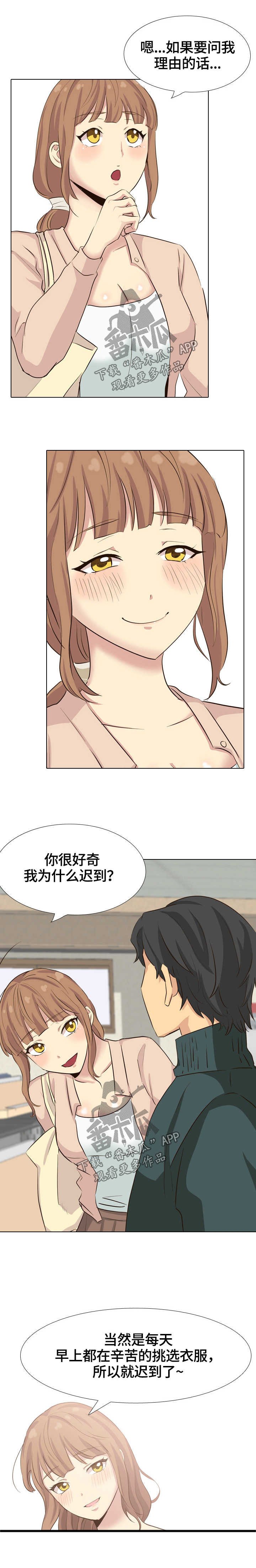 第45章：询问