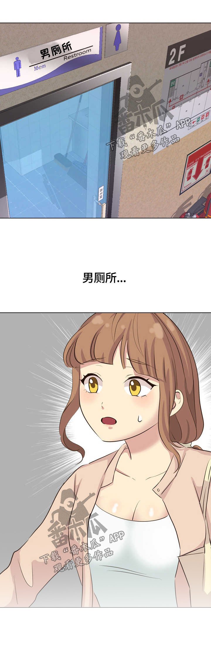 第45章：询问