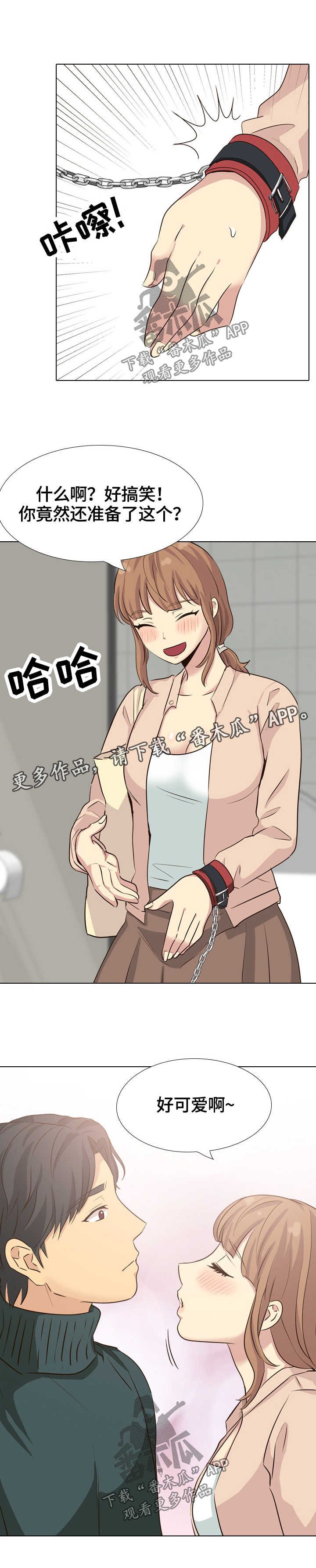 第45章：询问