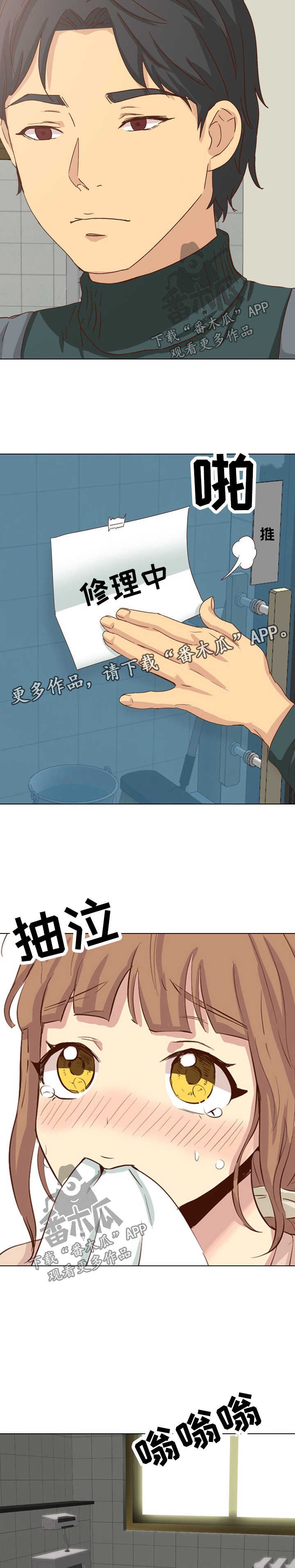 第46章：惩罚