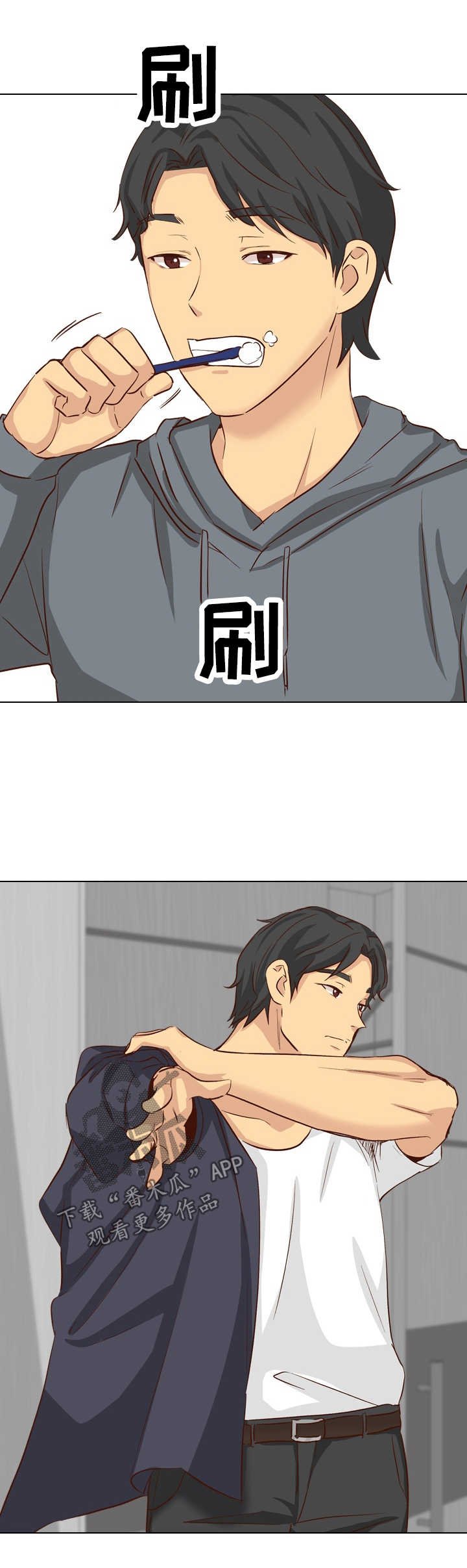第48章：捆起来