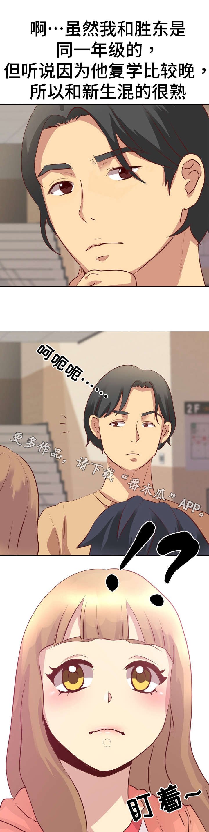 第5章：聚会