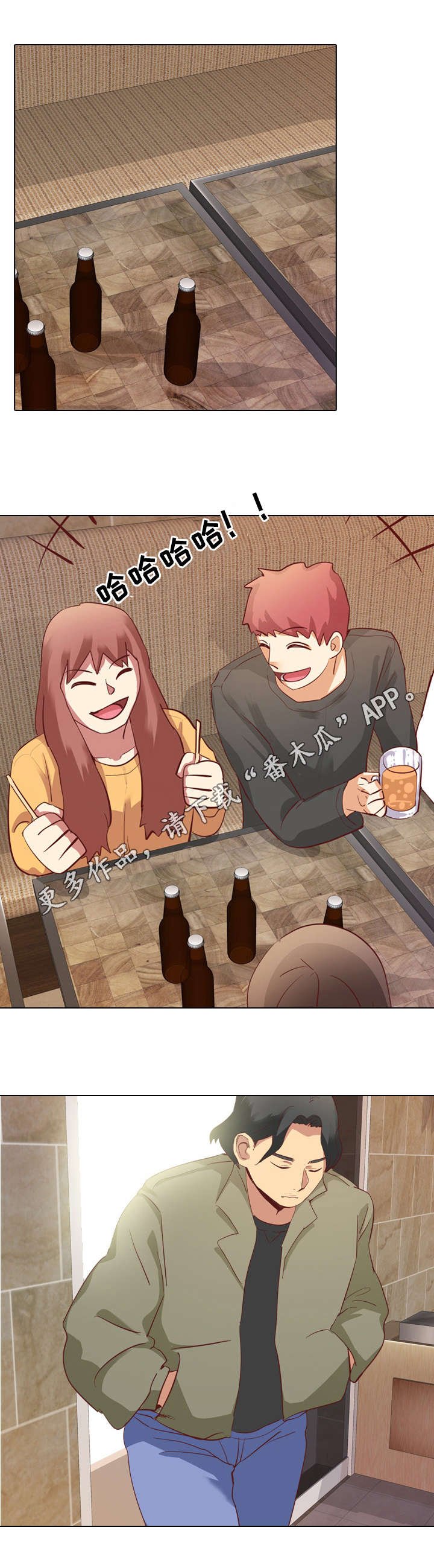 第5章：聚会