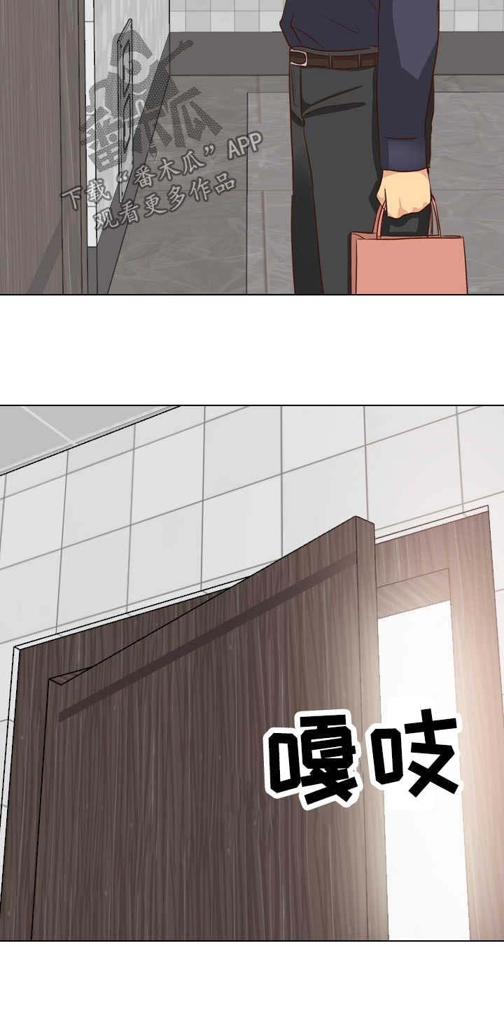 第50章：分手