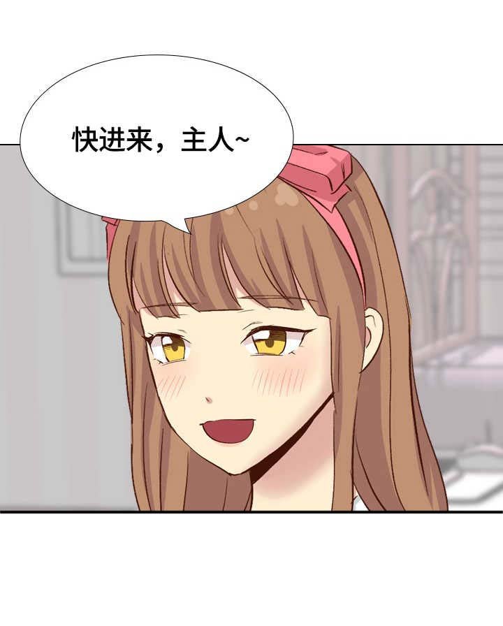 第50章：分手