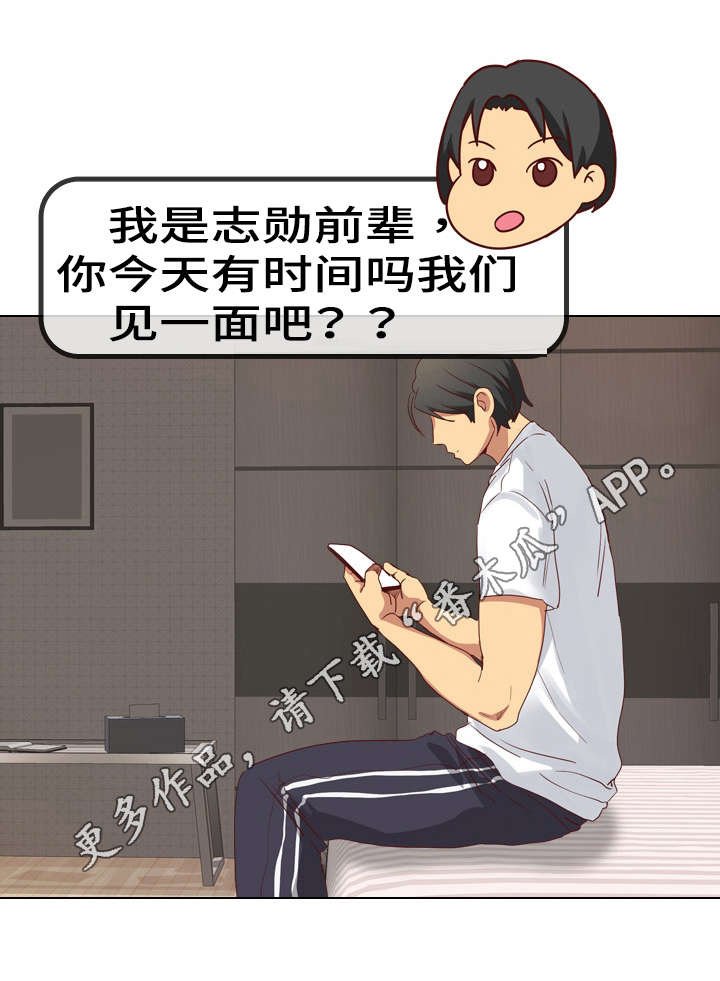 第6章：邀请