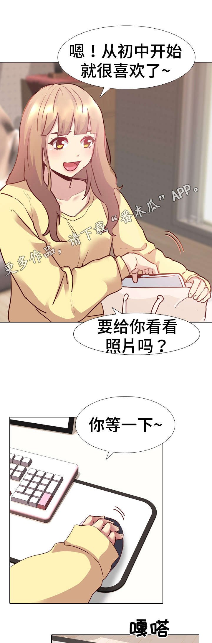 第7章：角色扮演