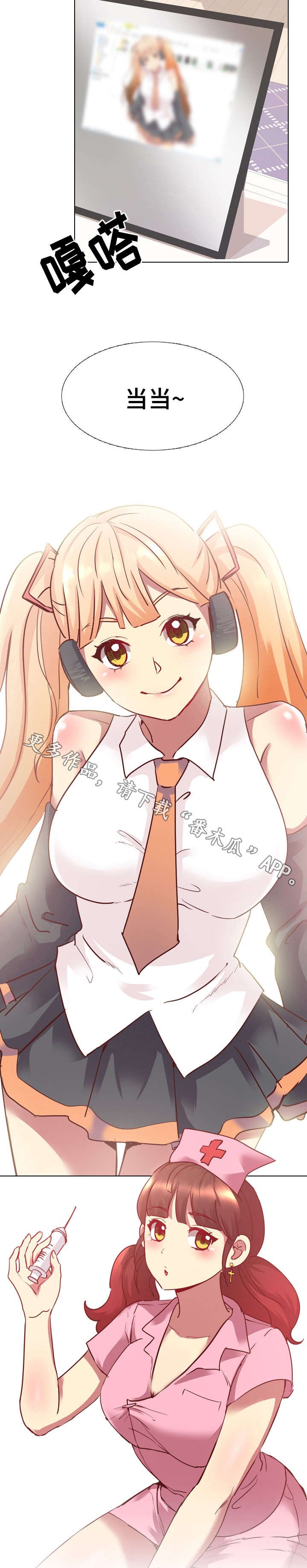 第7章：角色扮演