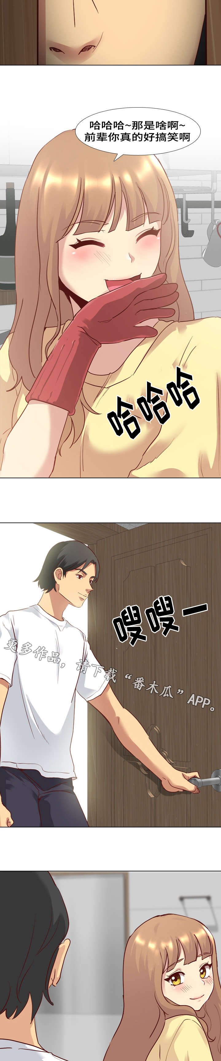 第8章：洗碗