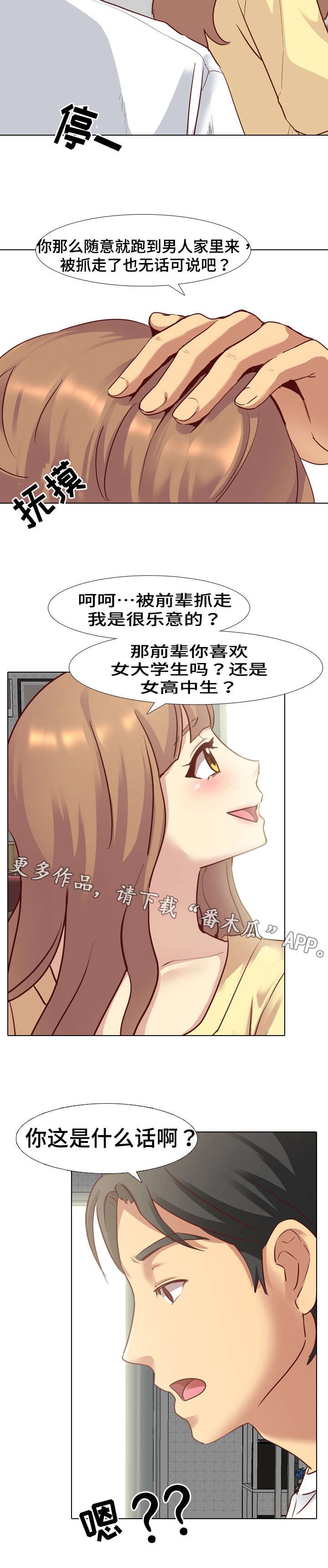 第8章：洗碗