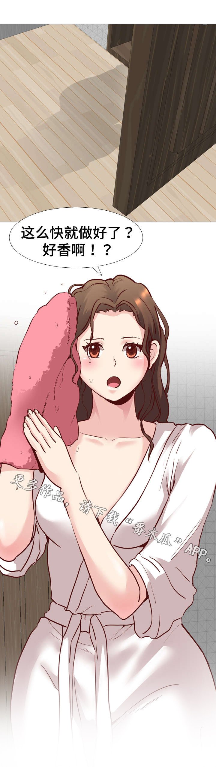 第9章：吩咐
