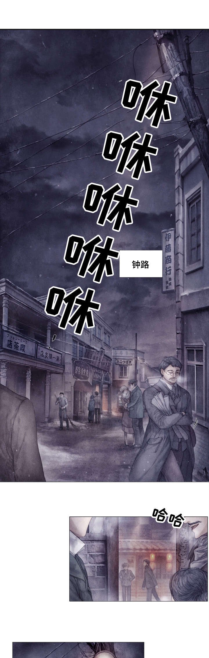 第1章：巧遇