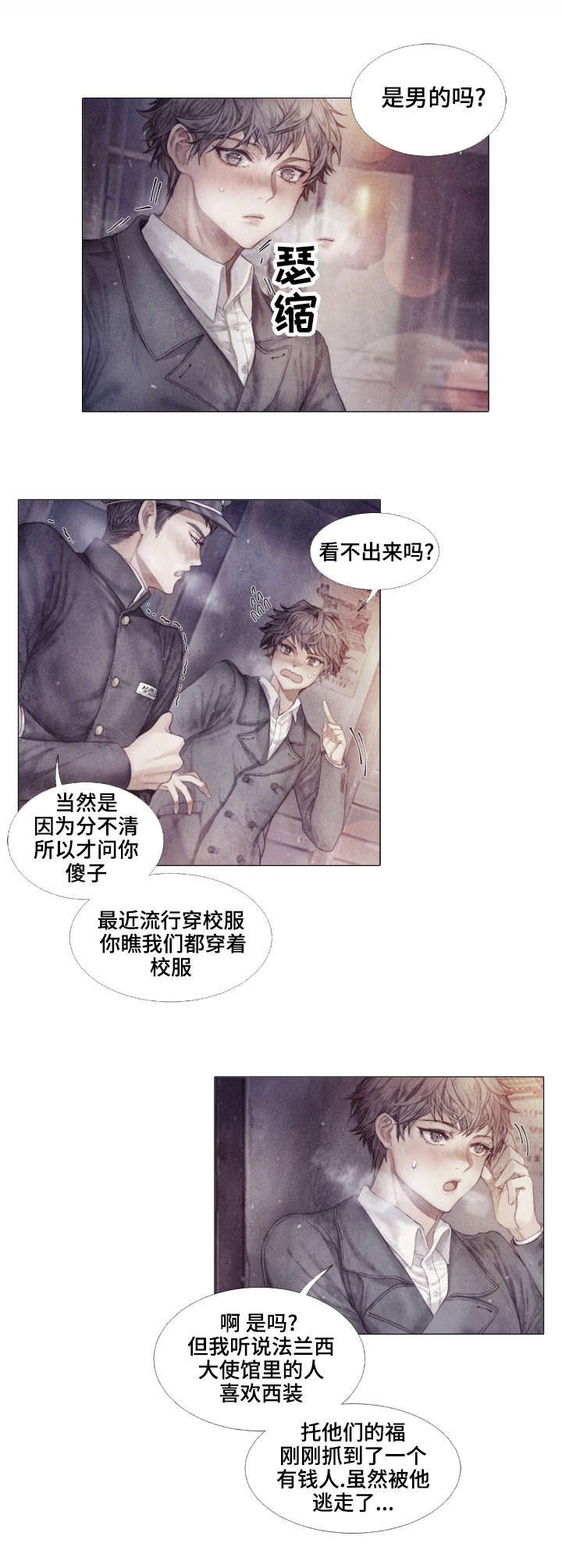 第1章：巧遇