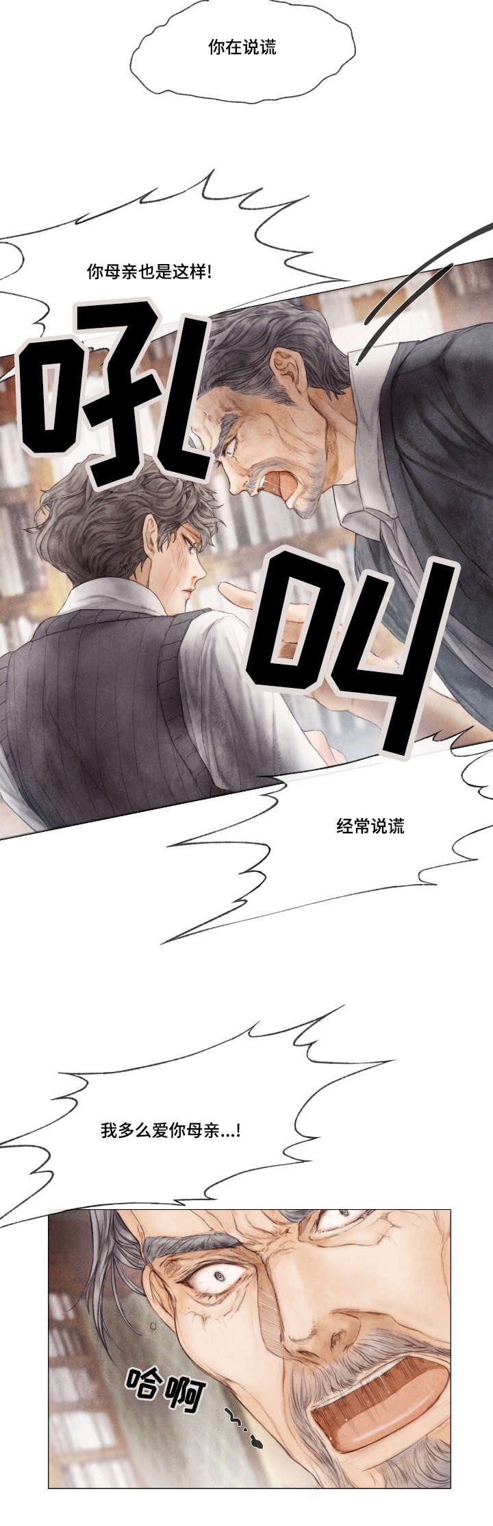 第10章：惩罚