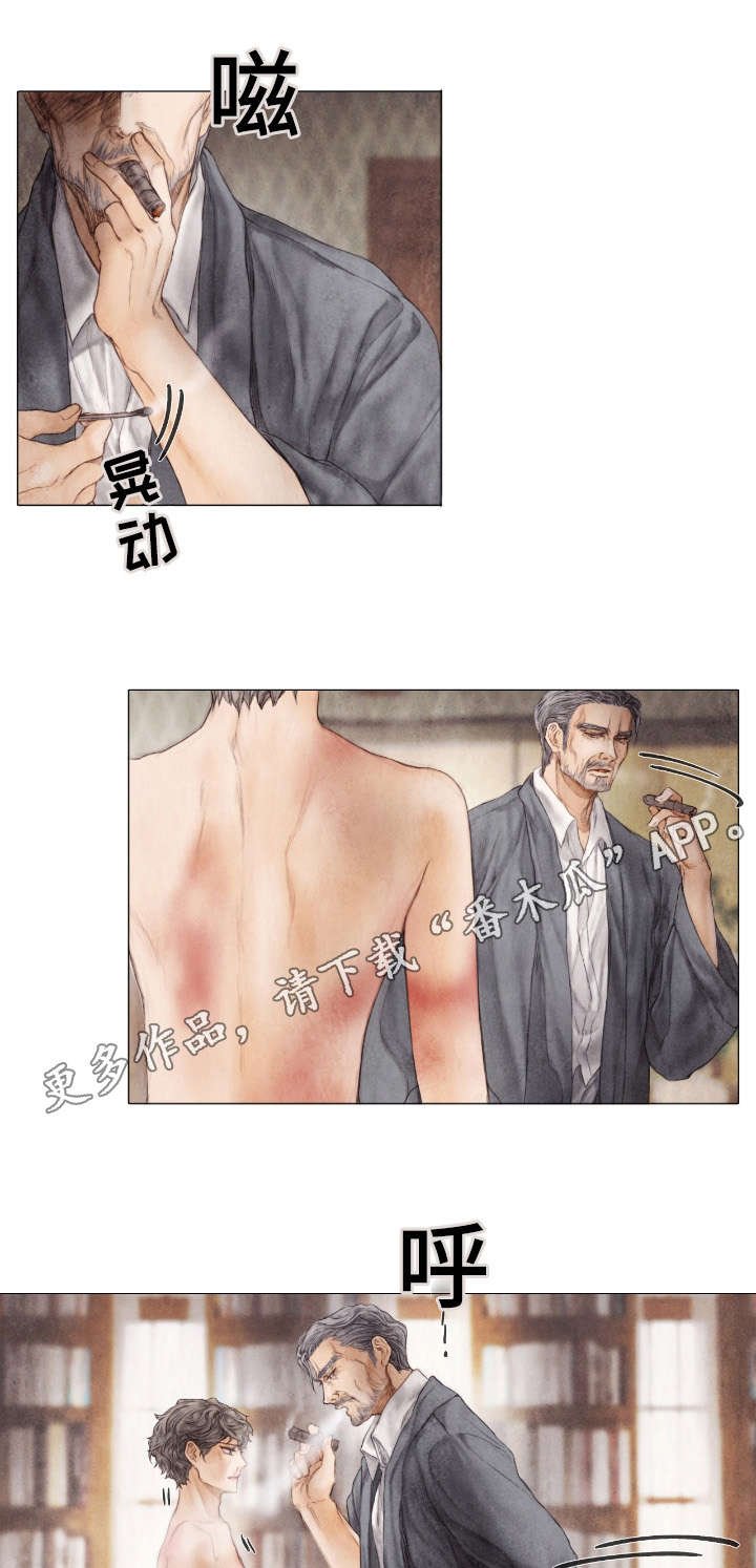 第10章：惩罚