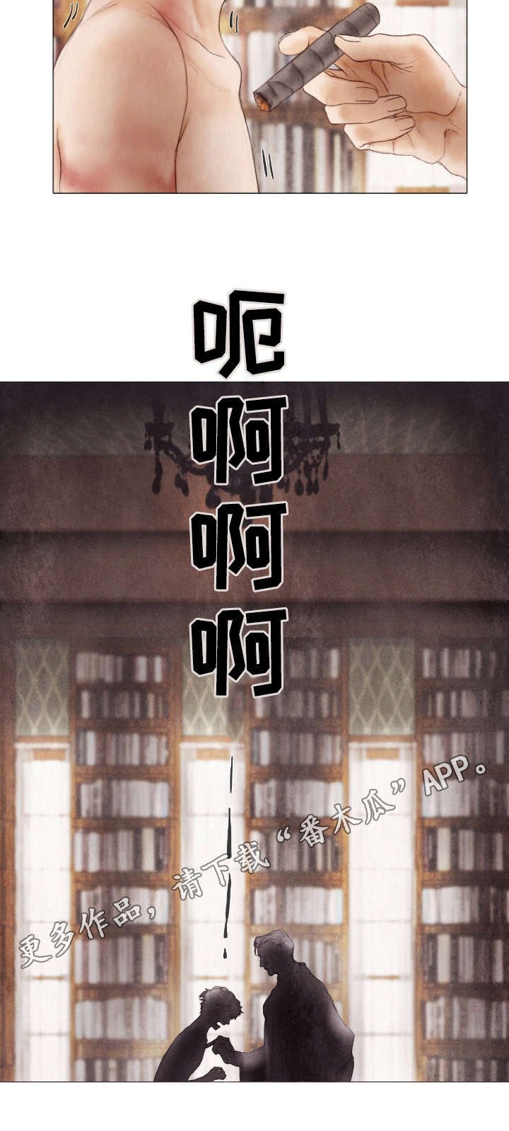 第10章：惩罚