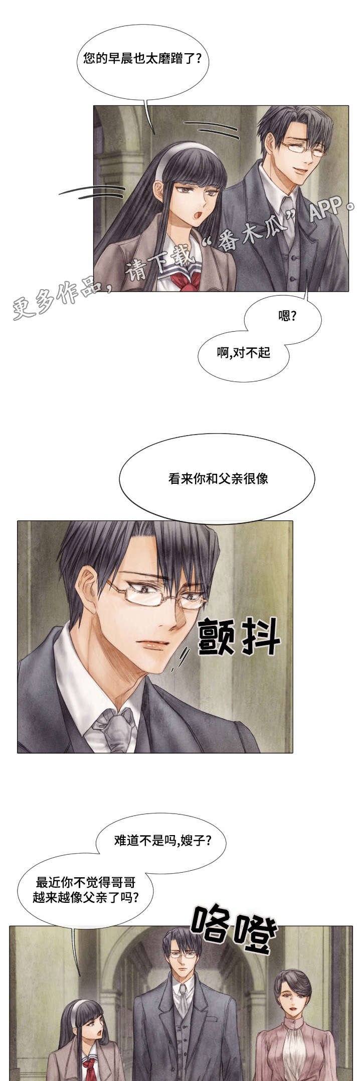 第10章：惩罚