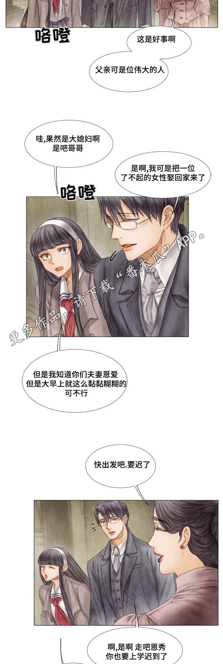 第10章：惩罚