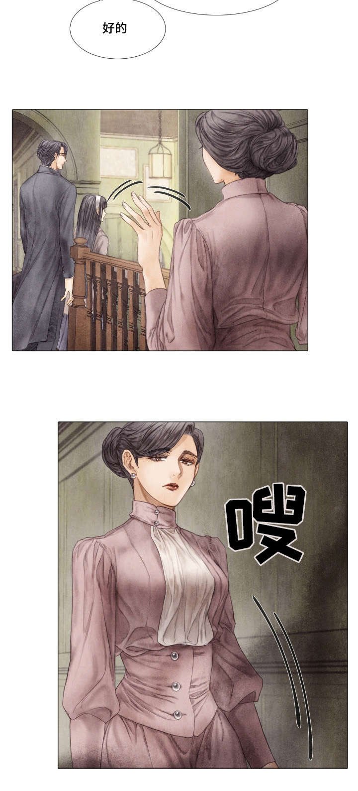 第10章：惩罚