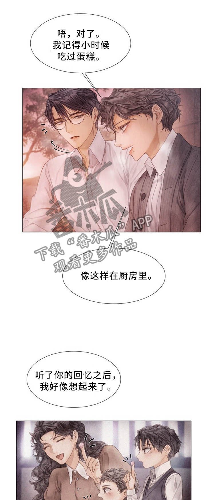 第100章：温度