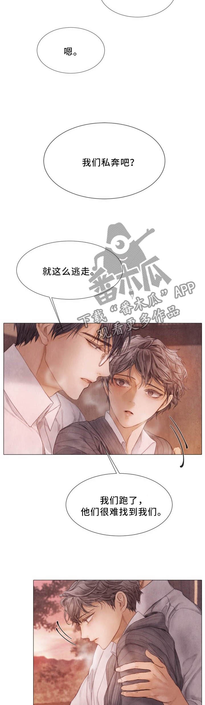 第100章：温度