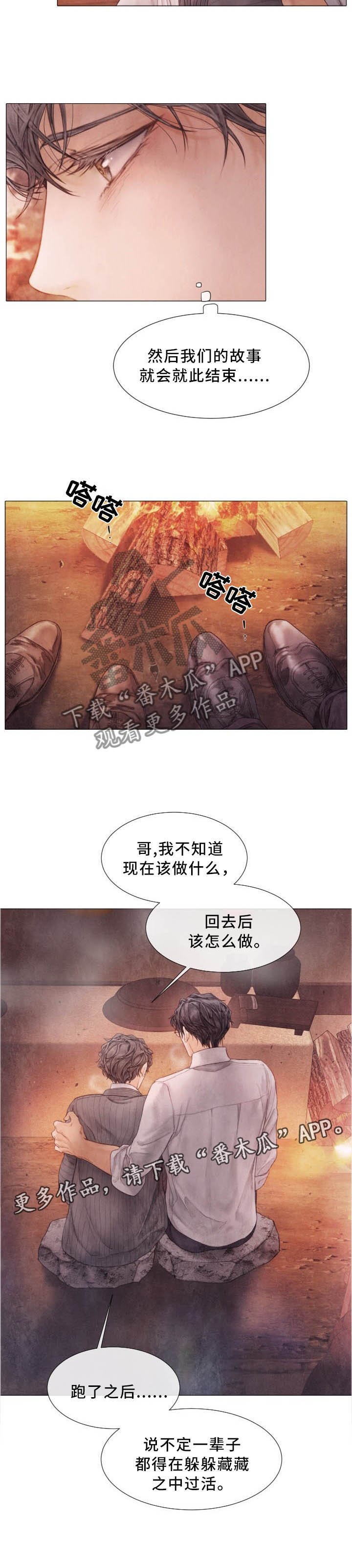 第100章：温度