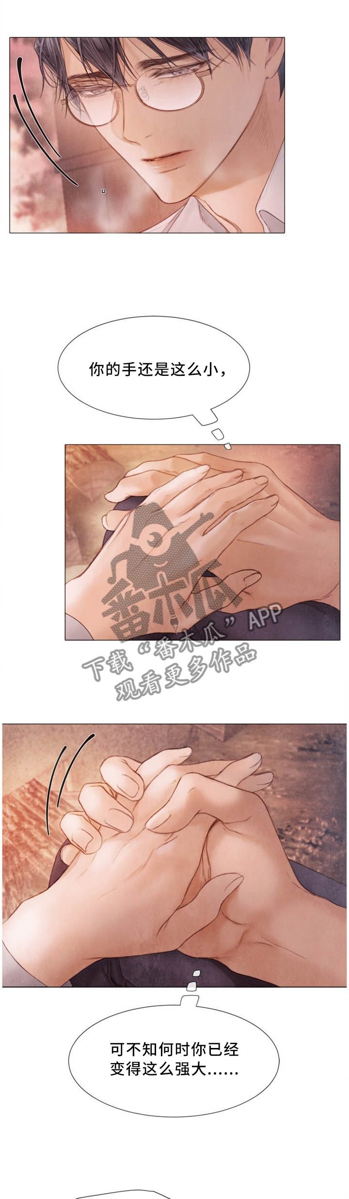 第101章：我想变强大!