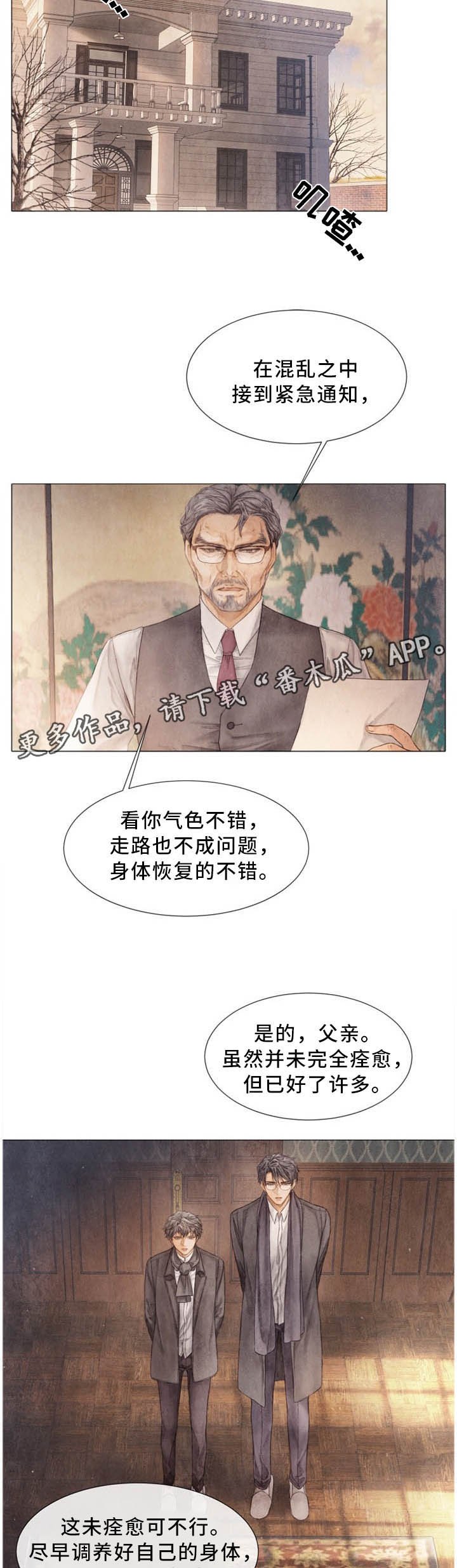 第101章：我想变强大!