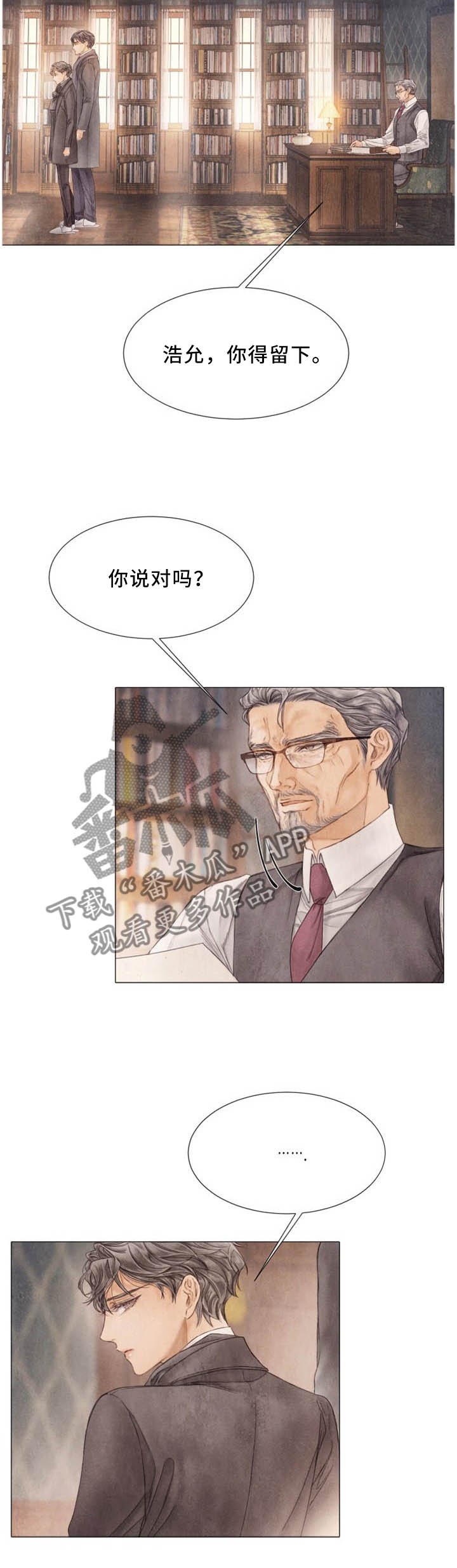 第101章：我想变强大!