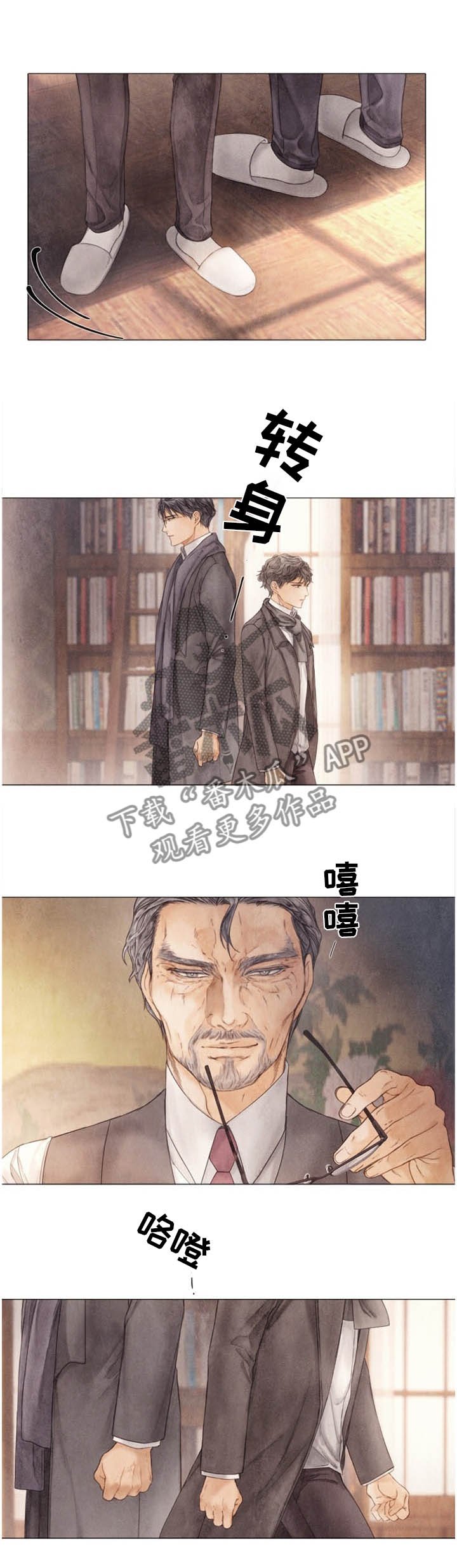 第101章：我想变强大!