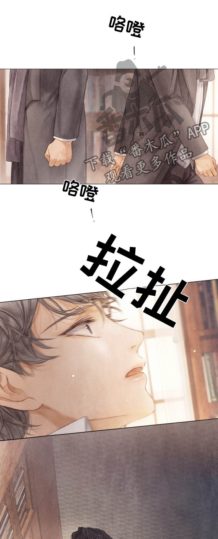 第101章：我想变强大!