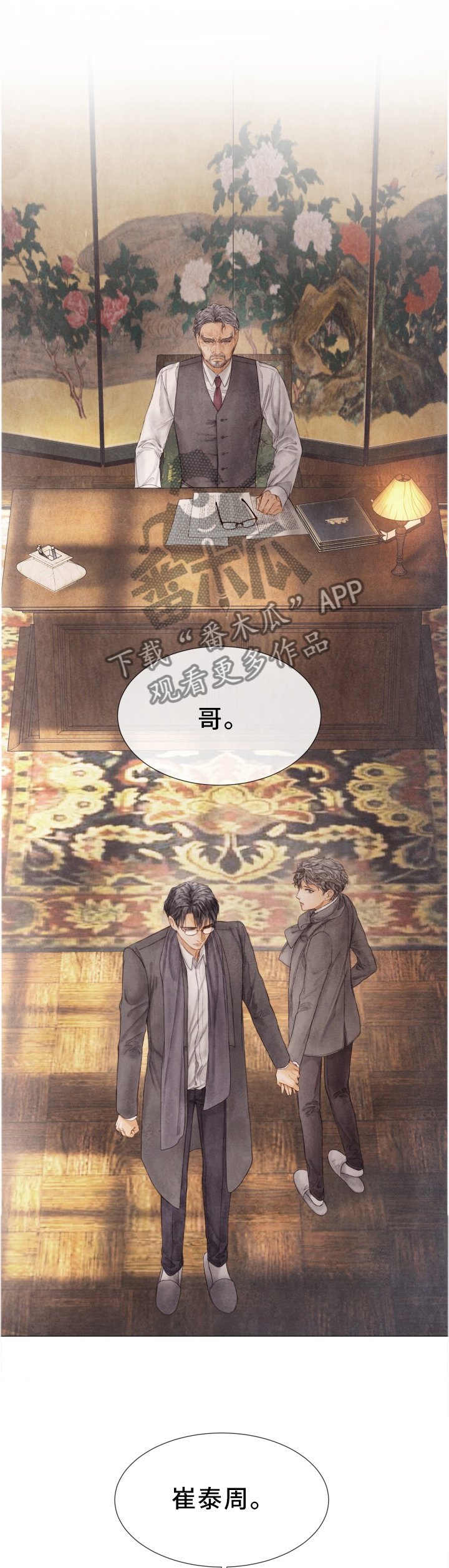第102章：如此简单