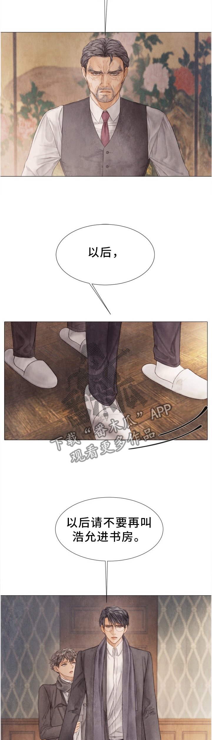 第102章：如此简单