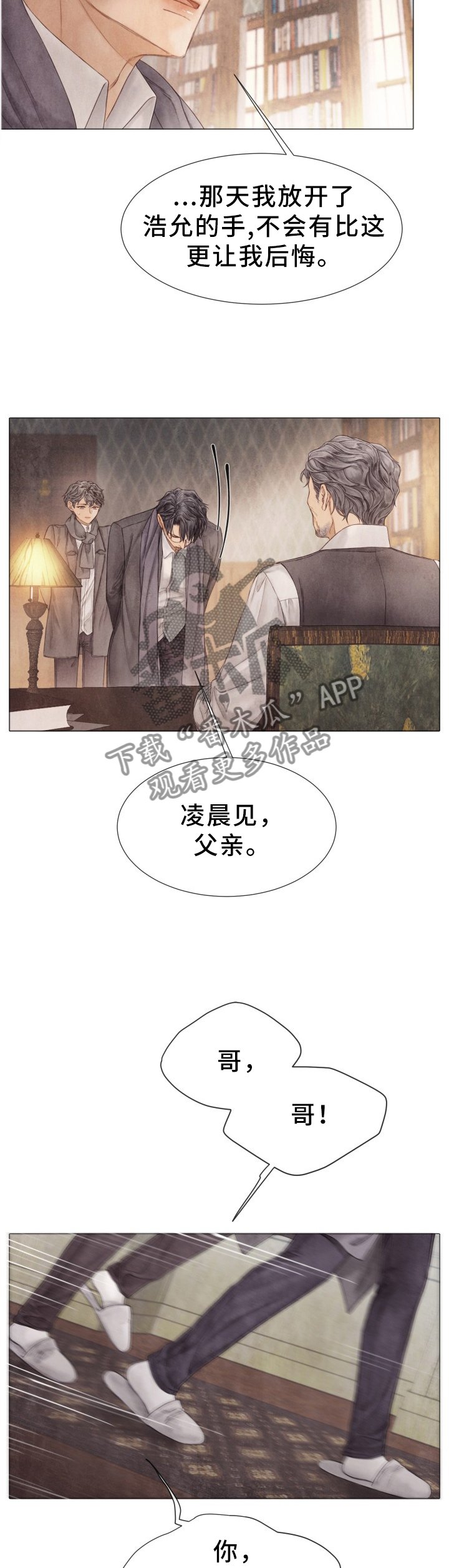 第102章：如此简单