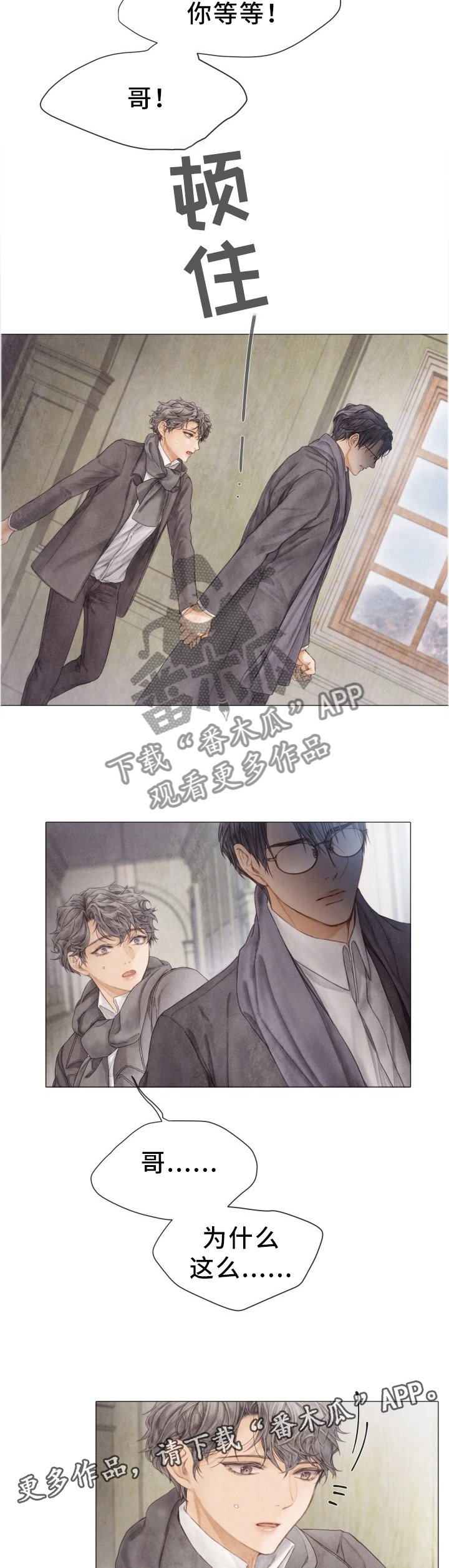 第102章：如此简单
