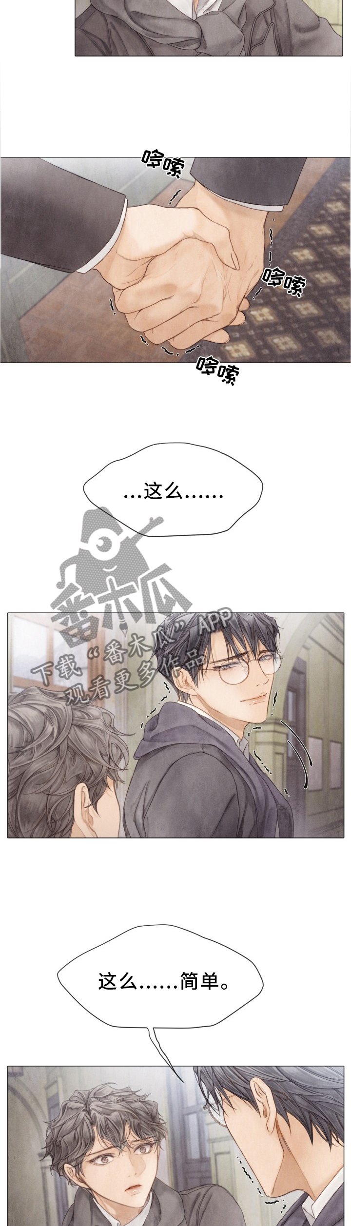 第102章：如此简单
