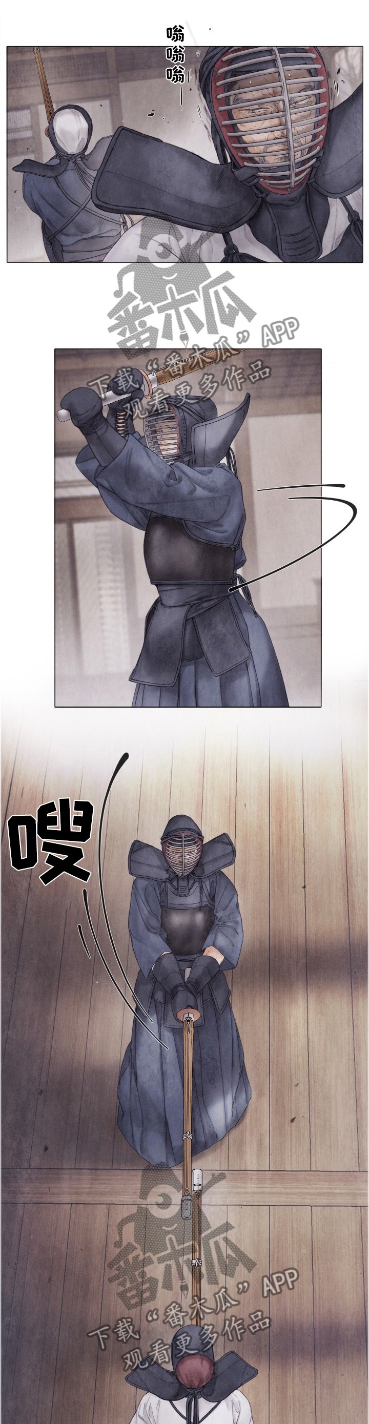 第103章：反抗