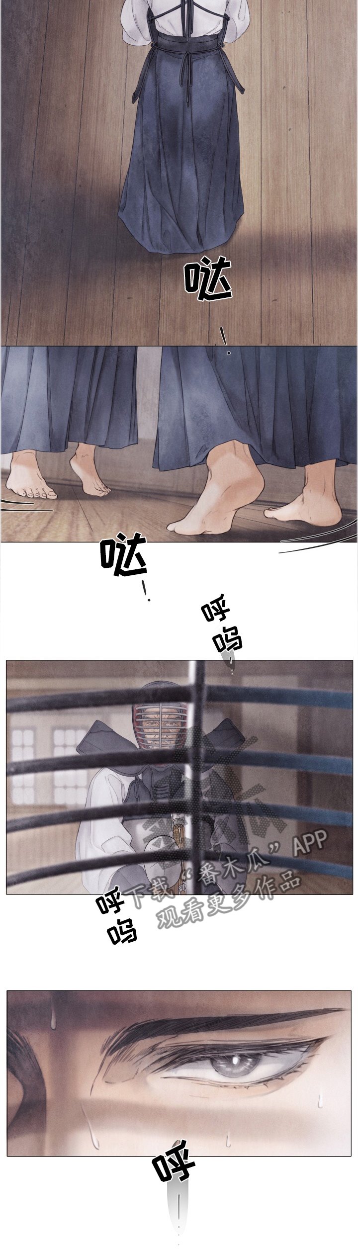 第103章：反抗