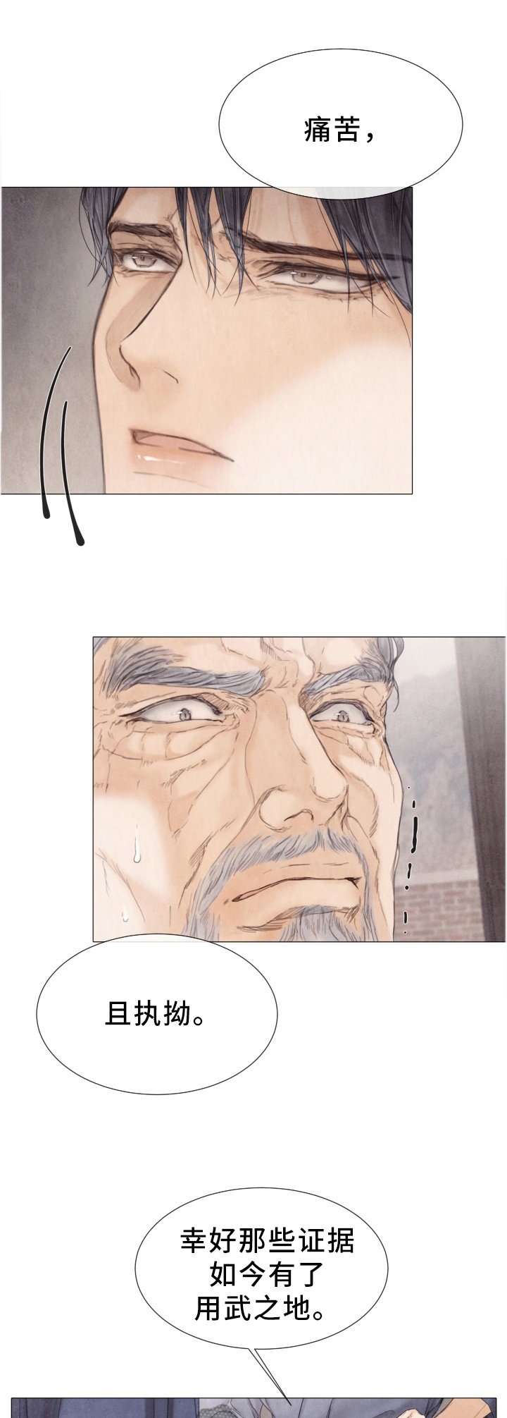 第104章：重合的案件