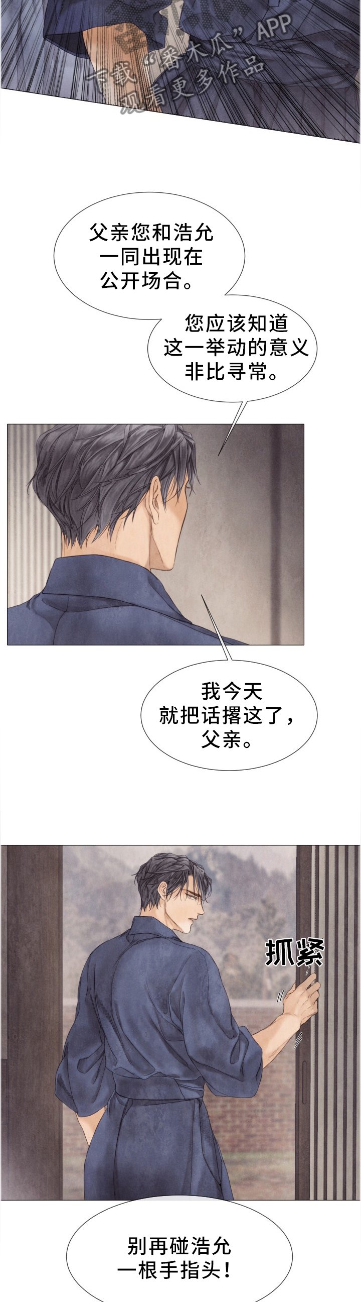 第104章：重合的案件