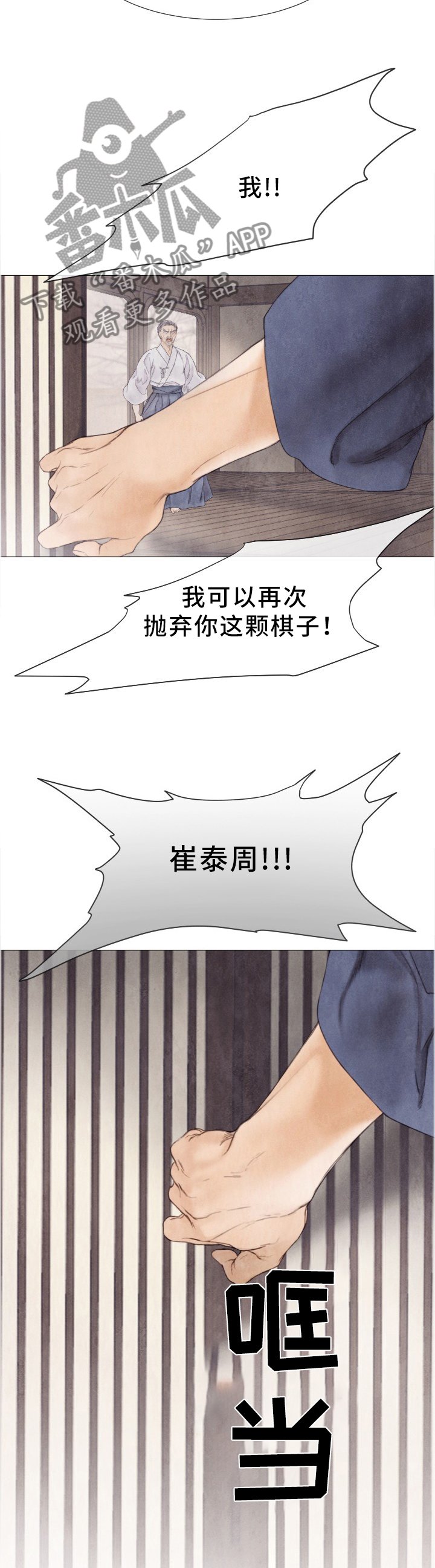 第104章：重合的案件