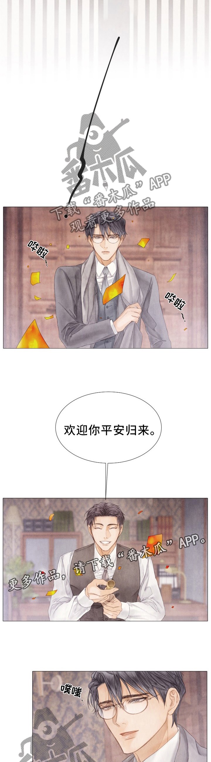 第104章：重合的案件