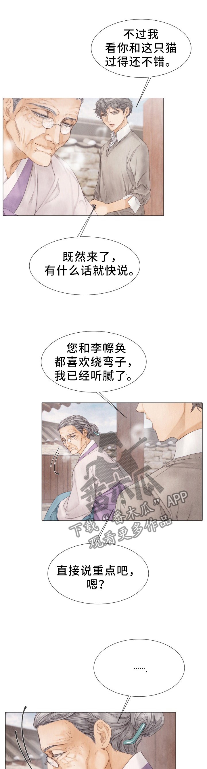 第106章：优先"处理"
