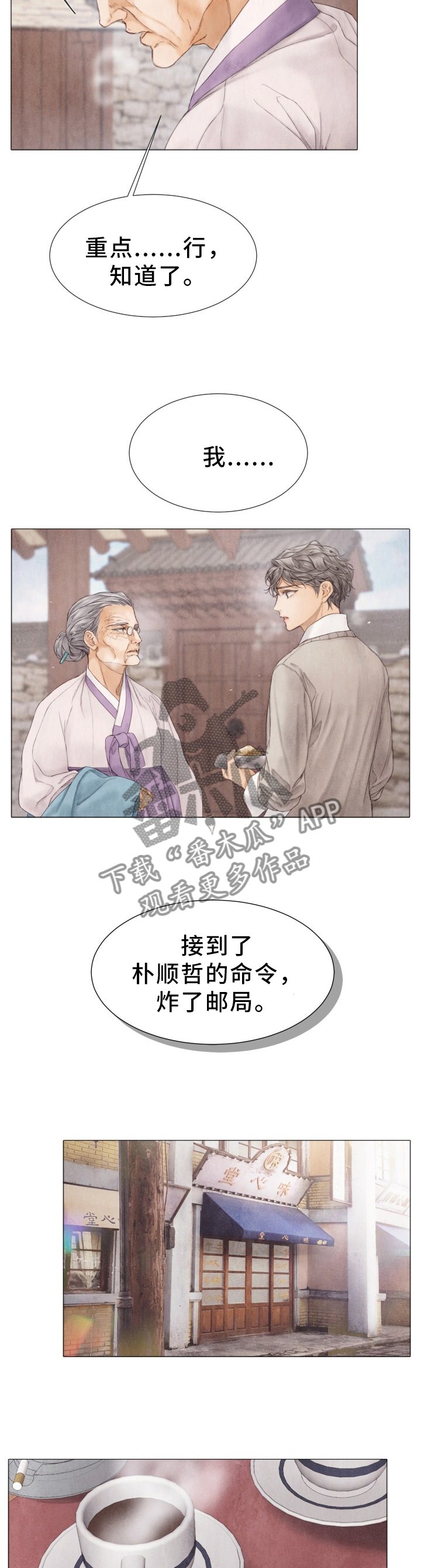 第106章：优先"处理"