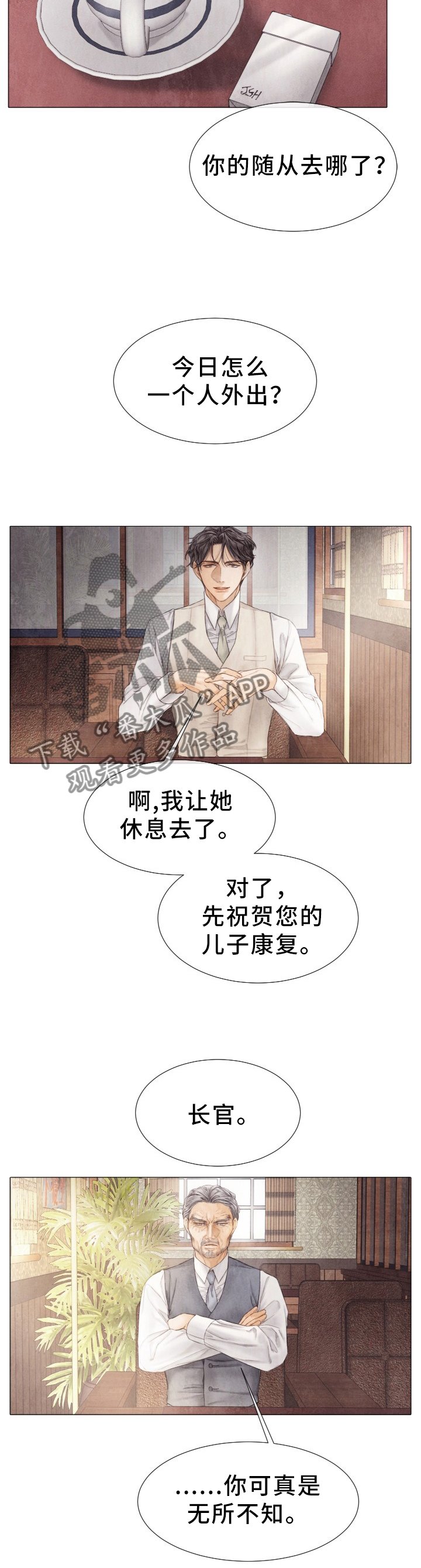第106章：优先"处理"
