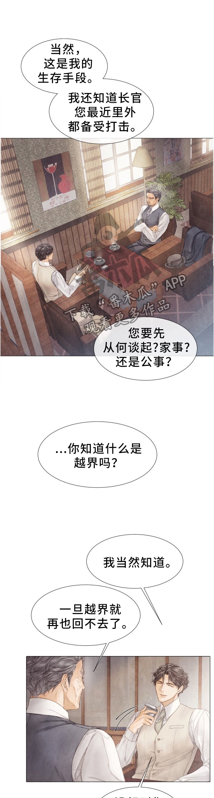 第106章：优先"处理"