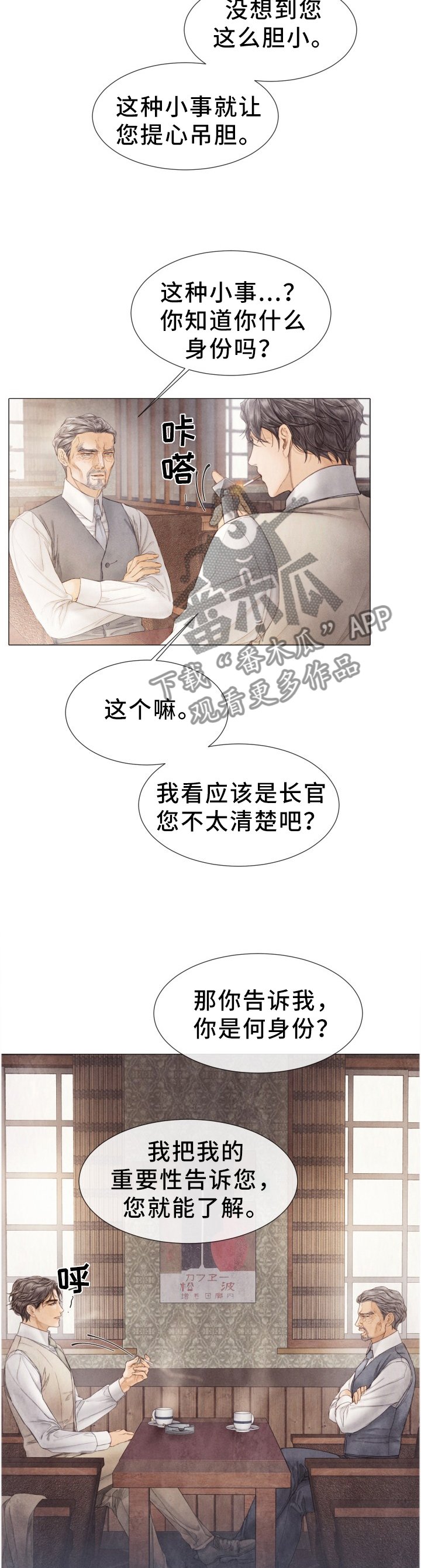 第106章：优先"处理"